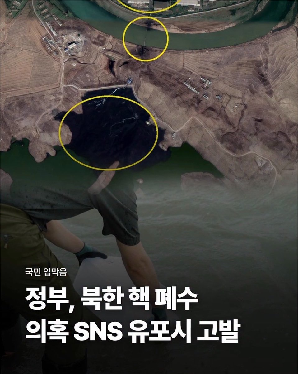 uchihagyut86553's tweet photo. 정부: 입닥쳐라 https://t.co/4ZUA7ahziF