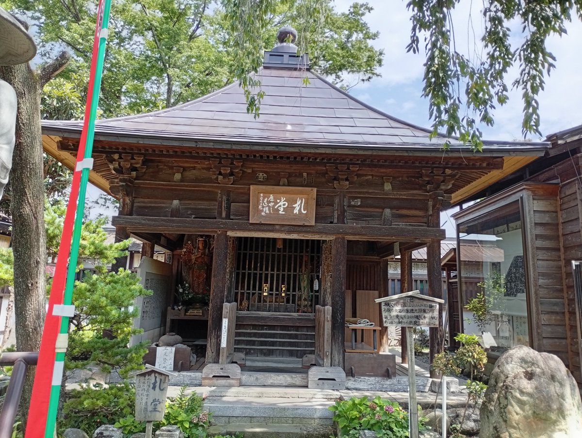 MakotoSunshine's tweet photo. 秩父三十四観音霊場巡り〜🏍️
12年に一度の午年総開帳
8/1見応えあったお寺〜

札所十六番　西光寺
ここは本堂の他にも見どころが
いっぱい

①酒樽大黒
②札堂✨️秩父札所最古の遺構
③涅槃像
④四国88カ所と踏石で縁を結ぶ足型の石の箱…右足には1番〜44番、左足には45番〜88番の本堂前の砂が納まる https://t.co/wRCoUrA6Lc