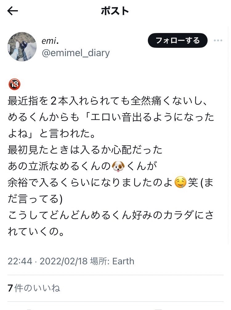 konpachibaru's tweet photo. わかる 全アって才能よな https://t.co/b7OrKUNfbo