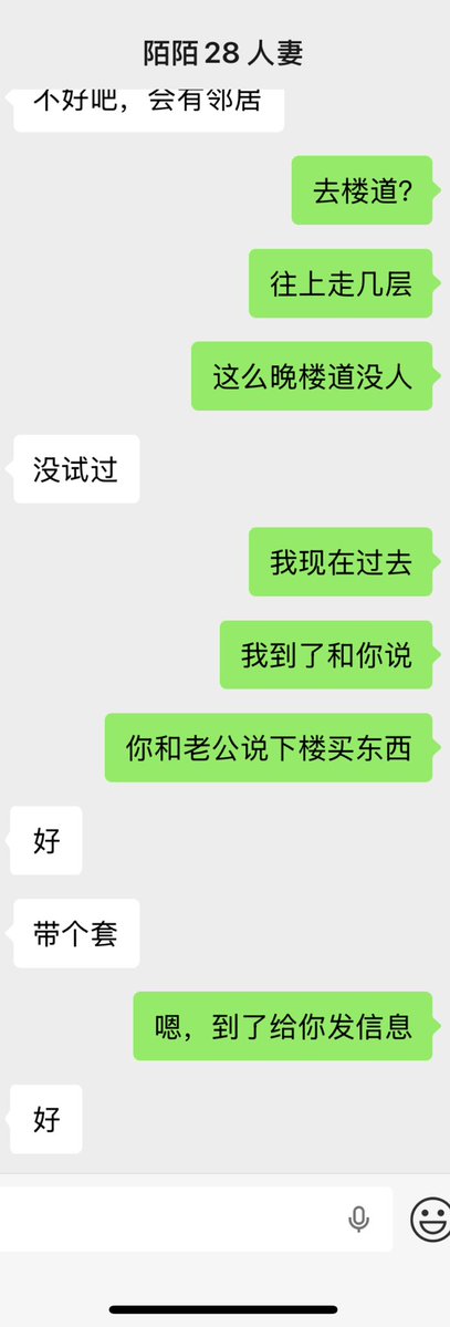 Joke36222's tweet photo. 陌陌28岁人妻：

和她相识在5月，聊了三天我约她出来吃饭看电影，在电影院用手给她抠高潮，从那以后只要一有空就会找我，平时也很少和我聊天，感觉把我当泄欲工具了，不过也挺合我胃口，和她玩过的场景比较多，酒店，车震，商场厕所，今晚算是开发新场景：小区楼道，兄弟们敬请期待！ https://t.co/4Rm3CsAY2g
