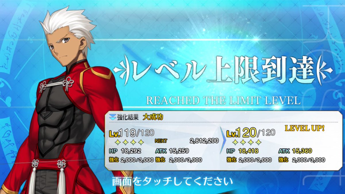 FGO08030803's tweet photo. 11周年PVほんま良かった記念✨

120は実質冠位だと思って🙏 https://t.co/sE1skG46kT