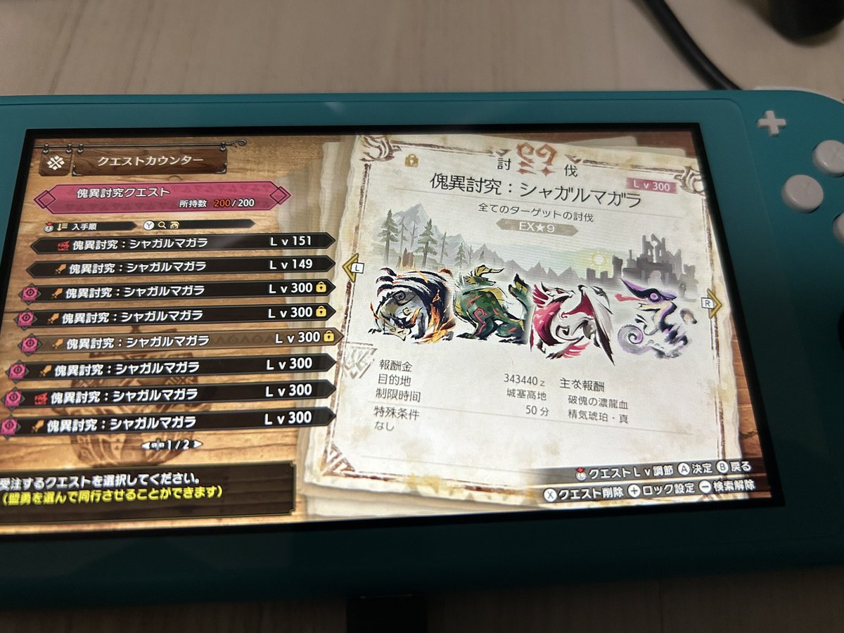 5Krzl's tweet photo. 軽く城塞高地が魔境 https://t.co/NzNwMF9hHF