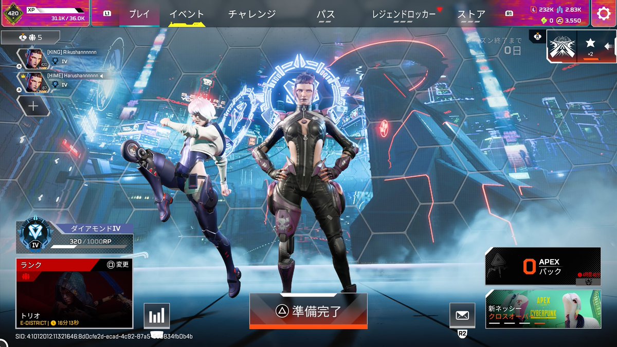 kujatan_FF's tweet photo. ちゃんぽんとってダイヤ行けたぞ〜💎
はるぴてんきゅう🤓✨️次ｼｰｽﾞﾝも遊びます https://t.co/JaEBuXQv8Q