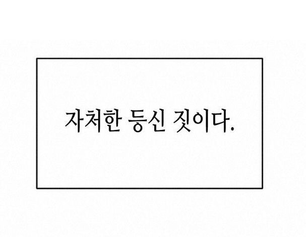 puhashare's tweet photo. ㄱㅇ커 러타

간만에 성장 시리라서 러타 올려봅니다
진짜 이번에도 가볍게 뛸거야 https://t.co/bkpyiGqo96