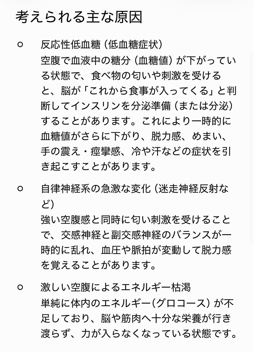 さしぶー (@sashibu2) / Posts / X
