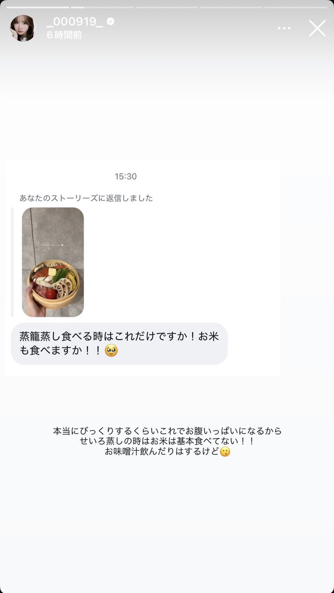 kyoruksas's tweet photo. ぴょなちゃんがストーリーに載せてたご飯、ダイエットに良さそう🥹食事から見直して、今年の夏このスタイル目指す🤍 https://t.co/pJZ7AW5lDB