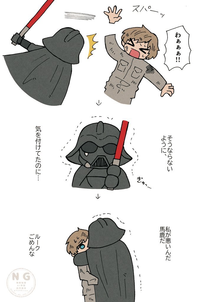 1230ivan's tweet photo. アナキン周りのやつ再掲。 https://t.co/yrRoYyMVsL