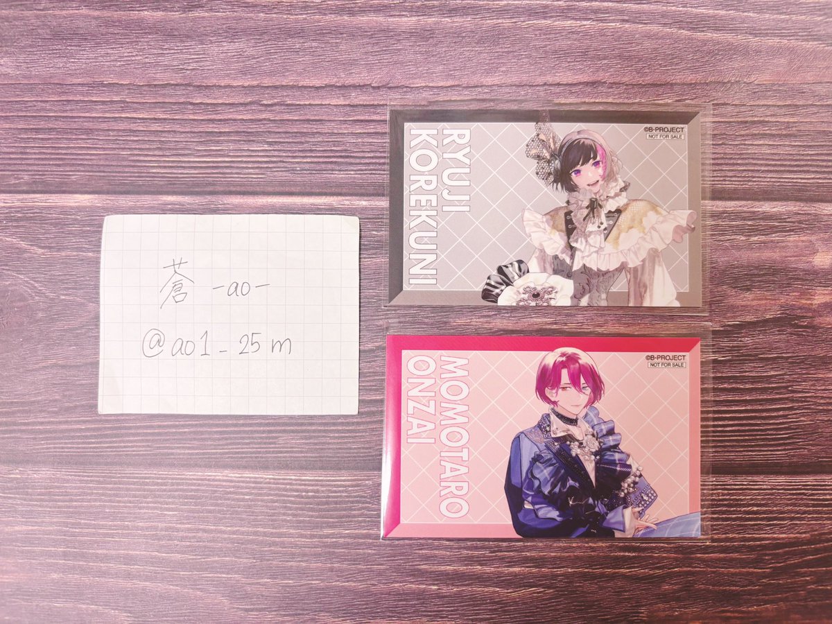 ao1_25m's tweet photo. 【交換】B-PROJECT Bプロ コラボカフェ 特典 ブロマイド

譲)
☆是国、音済

求)
不動、☆北門(友人分)
各1点

2:2でのお取引最優先。
また、是国は北門との交換希望です。
→ https://t.co/tXnPH5Ikxr