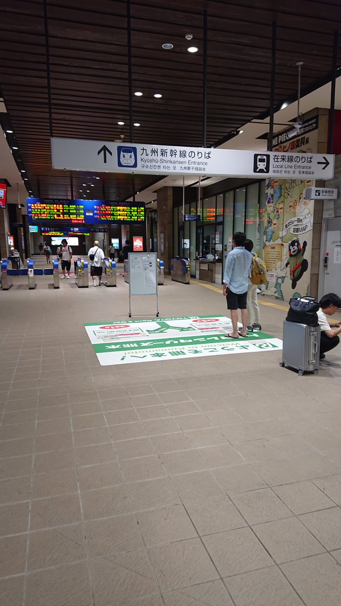 MariarightR2's tweet photo. 熊本いい所だったな……… https://t.co/mABgOvOb5C
