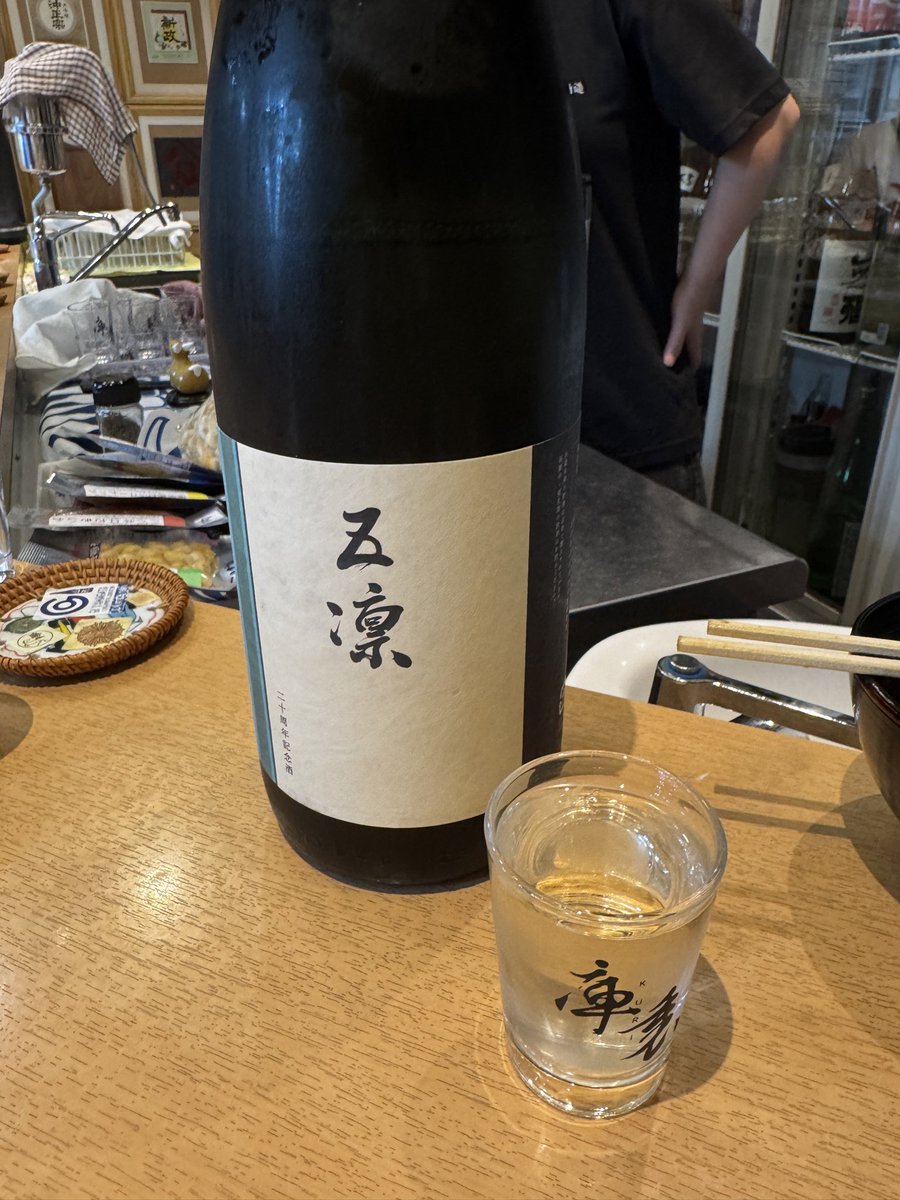mac_derrida's tweet photo. 新橋「立ち呑み庫裏」にて。本日も美味しいお酒をありがとうございました。
#庫裏 #日本酒 #新橋 https://t.co/dTVqIxsKCK