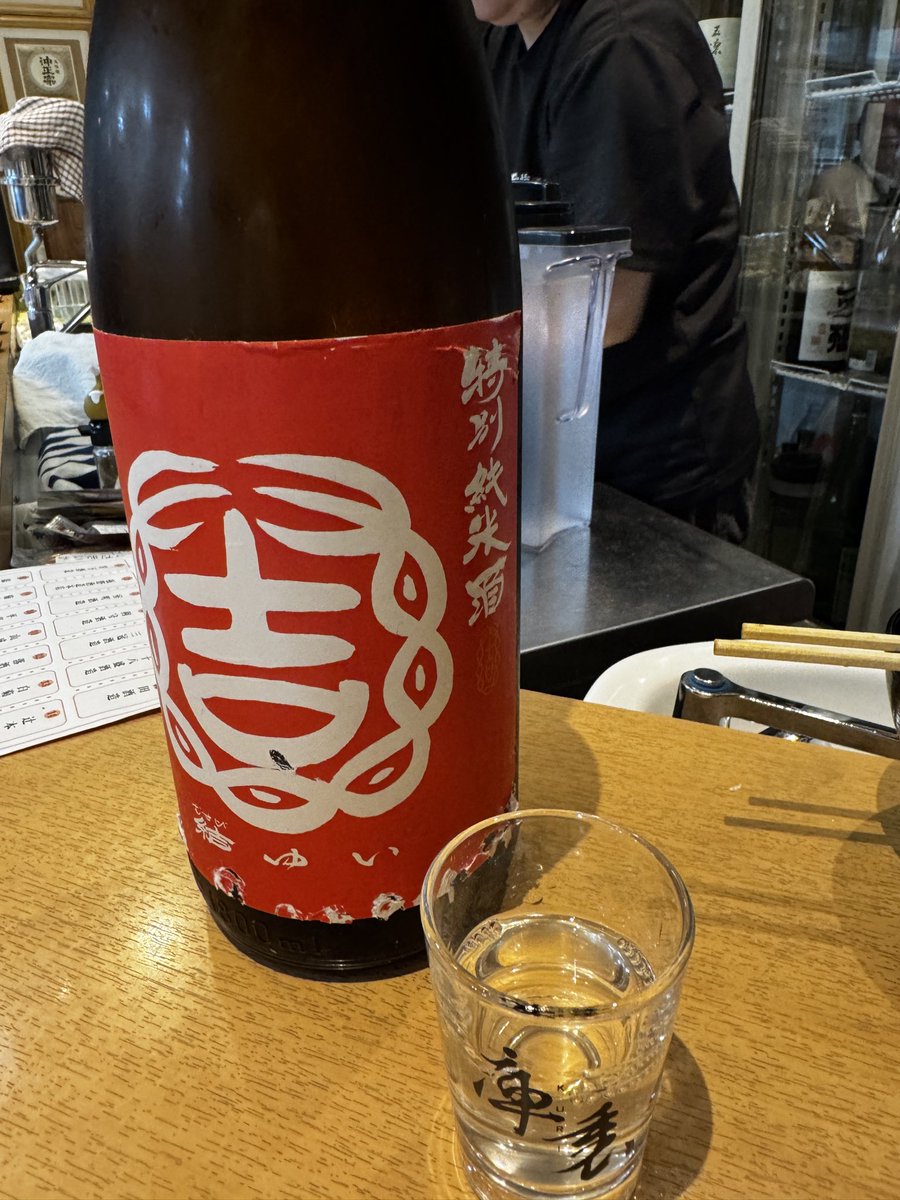 mac_derrida's tweet photo. 新橋「立ち呑み庫裏」にて。本日も美味しいお酒をありがとうございました。
#庫裏 #日本酒 #新橋 https://t.co/dTVqIxsKCK