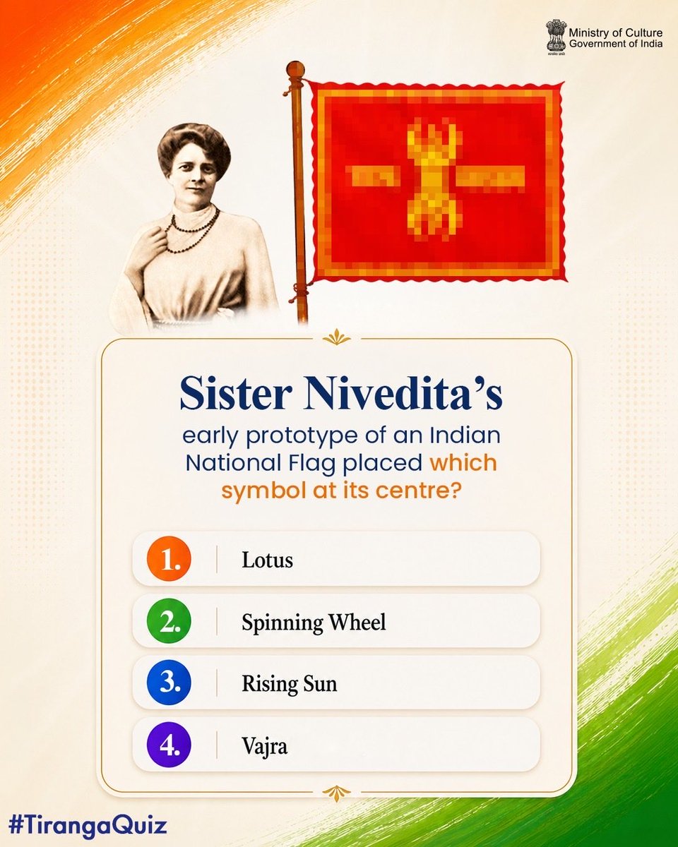 MinOfCultureGoI's tweet photo. A symbol of power, bold and bright- what marked Sister Nivedita’s flag of might?

Tell us the correct answer in the comments below, and don't forget to share it with your friends. Keep following the page for such trivia and quizzes. 

#TirangaQuiz #HarGharTiranga #HGT2026 #CultureUnitesAll