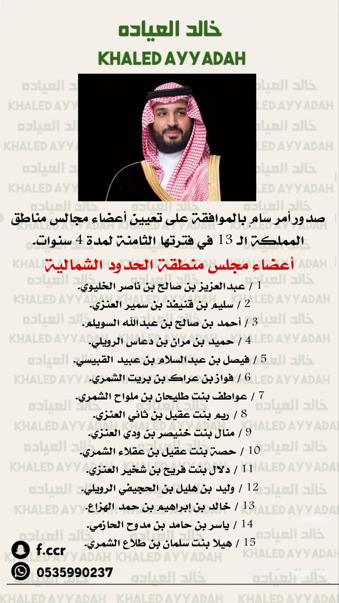 _khaled3 tweet picture