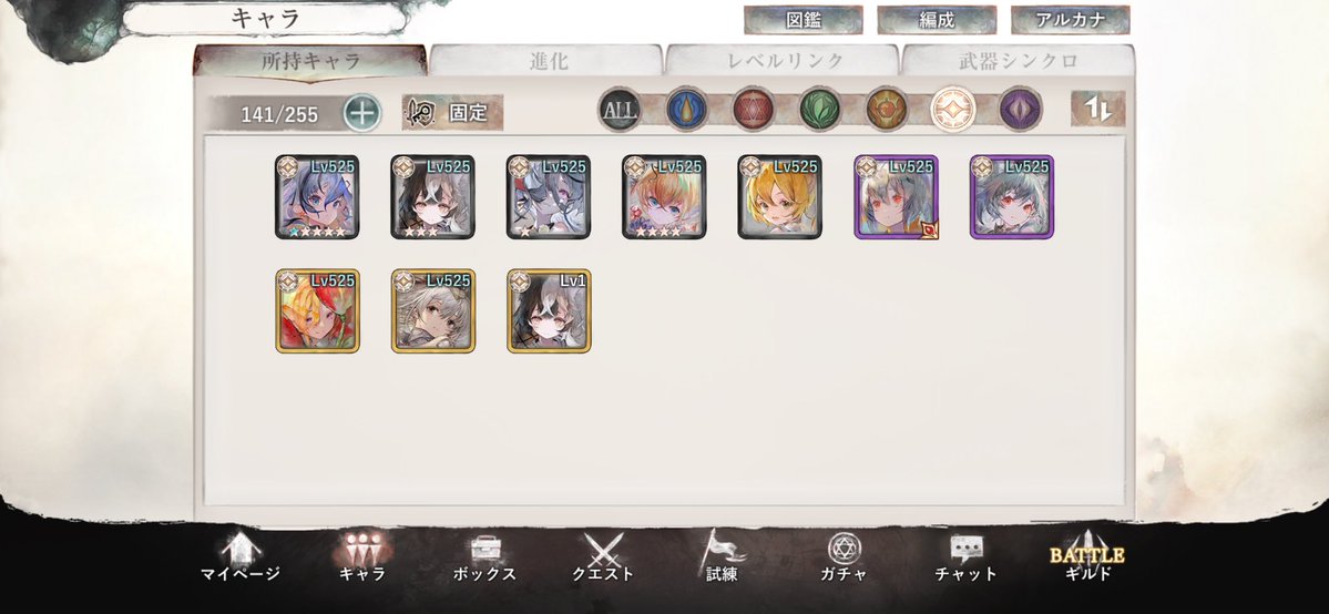 tm_vym8522's tweet photo. 冥ナタが導き来るそうですが
私の天ナタはいつ星5になるんです？？
あと4体？？？ﾅﾝﾃﾞ？ https://t.co/TgtlVSW1oO