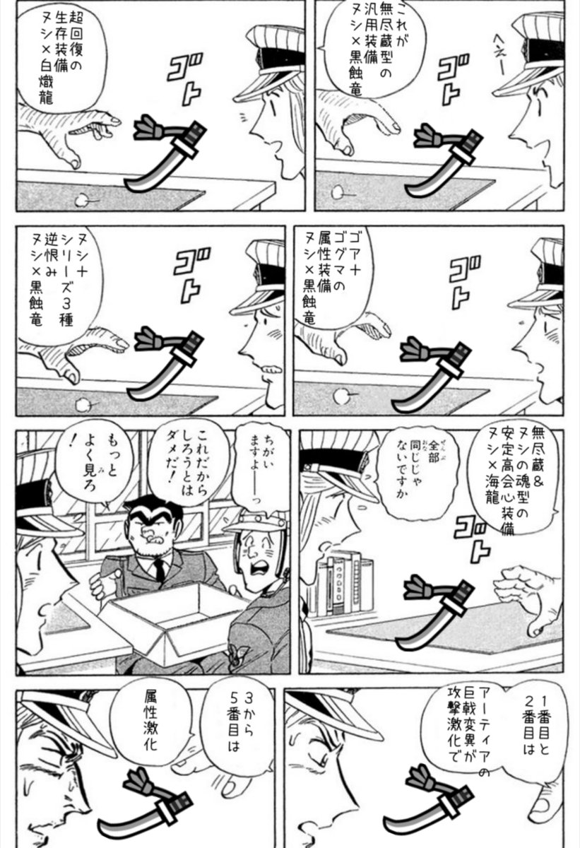 ayame_GL's tweet photo. 太刀を挫折した理由
※インターネット調べ https://t.co/U0rN1CDLSW