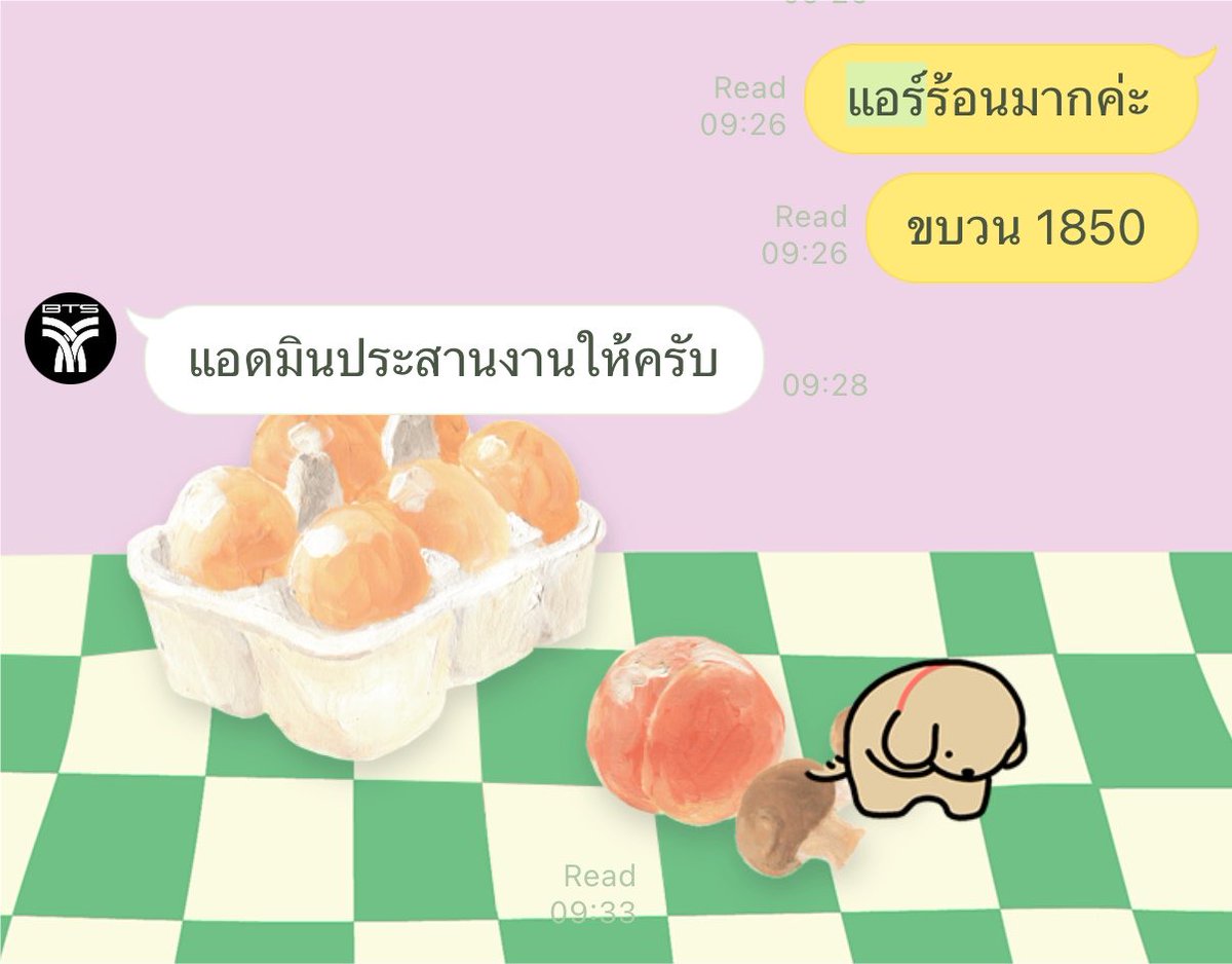 pipiandthings's tweet photo. ใครขึ้นบีแล้วเจอแอร์ไม่เย็น ไลน์ไปแจ้งพร้อมบอกเลขขบวนได้น้า ของเราพอเขาตอบปุ๊บ แอร์ก็เย็นขึ้นเลย 😆 แอดมินตอบไว https://t.co/9S8PBAHwNU