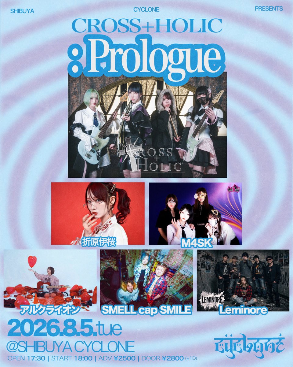 djzionlol's tweet photo. さておき、いよいよ明日は #Leminore 2nd Live@ #渋谷サイクロン です。🤗

たぶんかなりパンパンに人が入る予定です。絶対盛り上がるよー。チケット前売りで取り置きも可能なので、来れそうな人はDMかリプで連絡ください♪ https://t.co/mNylCuIWxQ