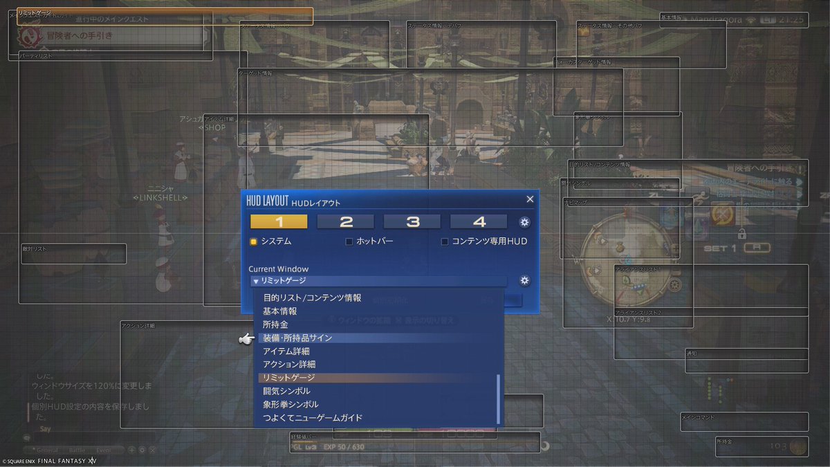 riebel_ffxiv's tweet photo. これが終わらなくて進めない(´・ω・｀)
誰かおすすめとかあったら教えて下さい。

#FFXIV
#FF14
#NintendoSwitch2 https://t.co/MRpj9AgJd0