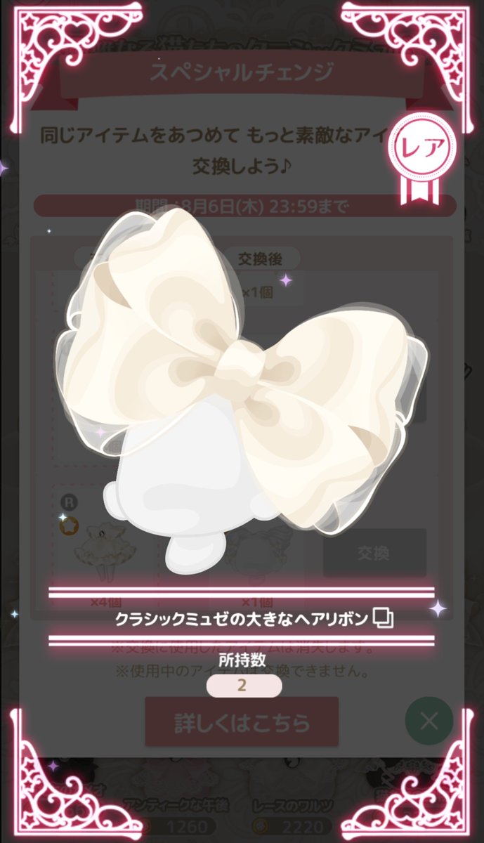 ui_Puro's tweet photo. お譲り可能です✨
求 ⇆
h3b150
なかよしさんは出世お返し(後から出るハピバでも🙆🏻‍♀️)
 #ハロスイ交換 https://t.co/ukjdt7Ln6A