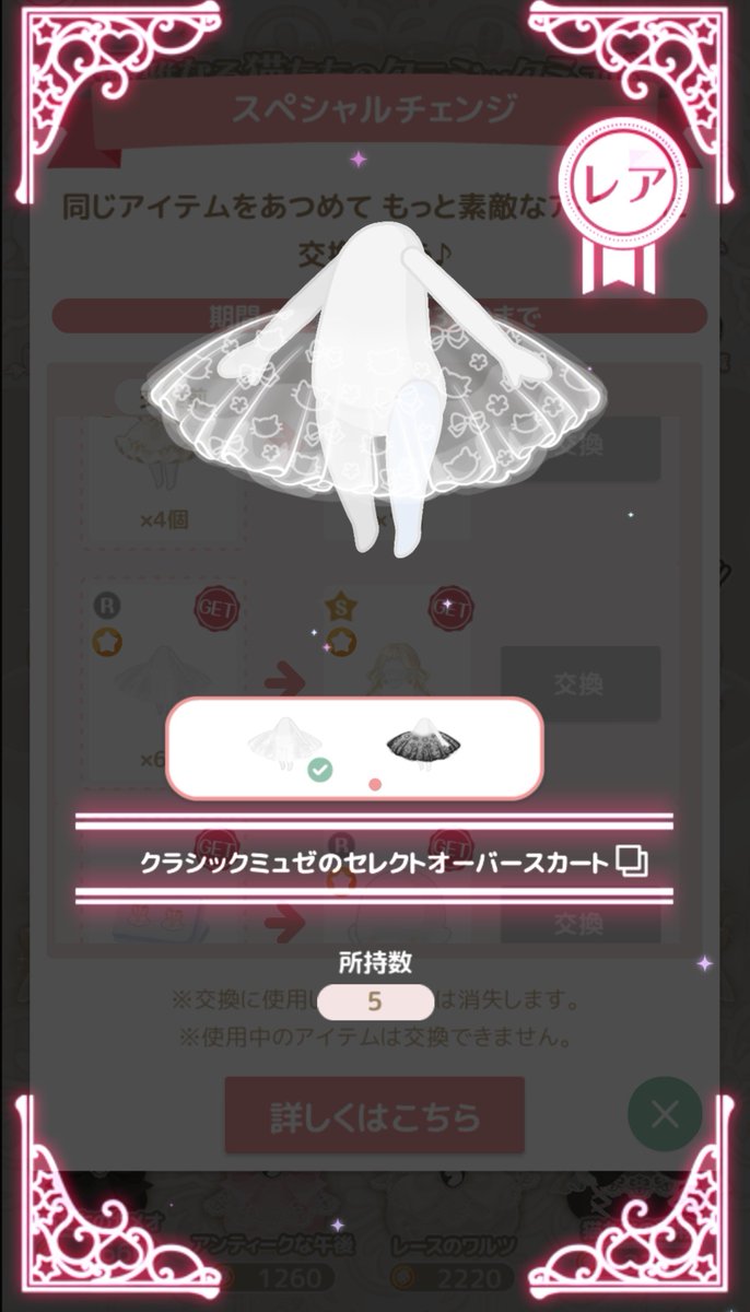 ui_Puro's tweet photo. お譲り可能です✨
求 ⇆
h3b150
なかよしさんは出世お返し(後から出るハピバでも🙆🏻‍♀️)
 #ハロスイ交換 https://t.co/ukjdt7Ln6A