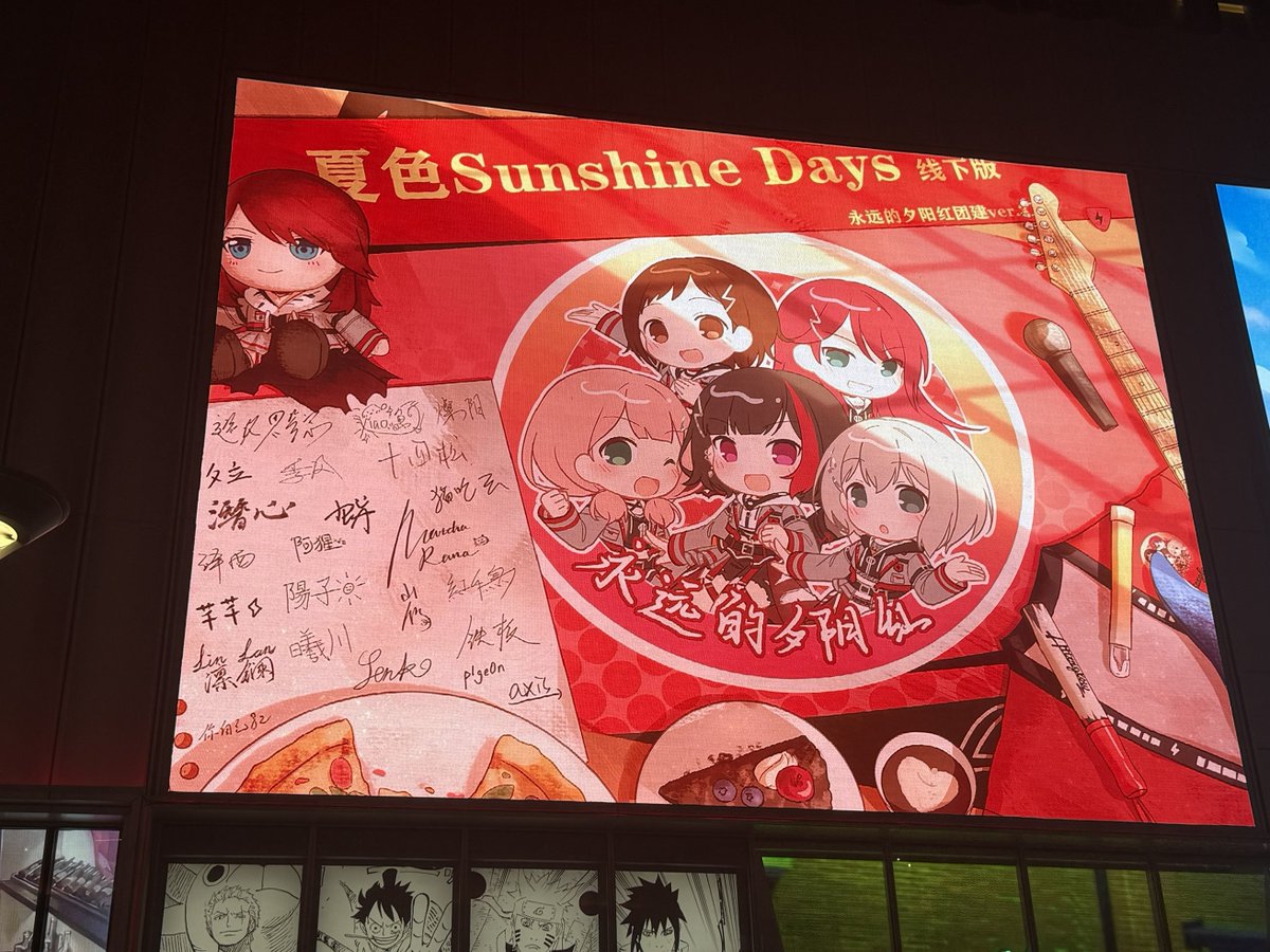 axpdxsyc0222's tweet photo. 像做梦一样
不知道是什么样的缘分能让大家喜欢同一支乐队
更不知道谁什么样的缘分能让大家正好聚在一起
能在有限的生命中遇见这样一群人绝非理所当然的事，而是奇迹 https://t.co/qQViIVaI01