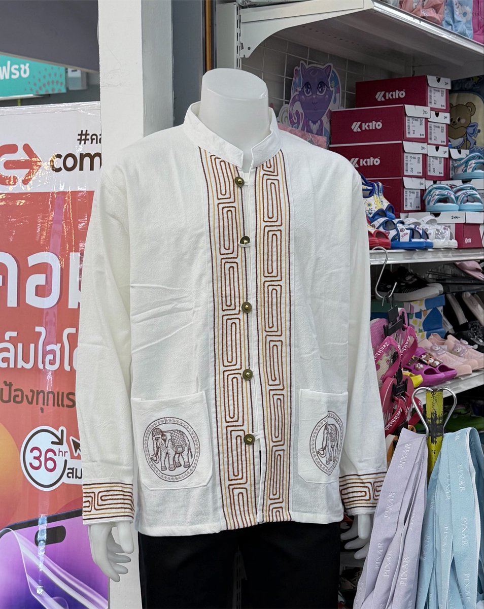 useradoresu's tweet photo. เสื้อโอ๋เอ๋หรอ https://t.co/PZjsXJvSSJ