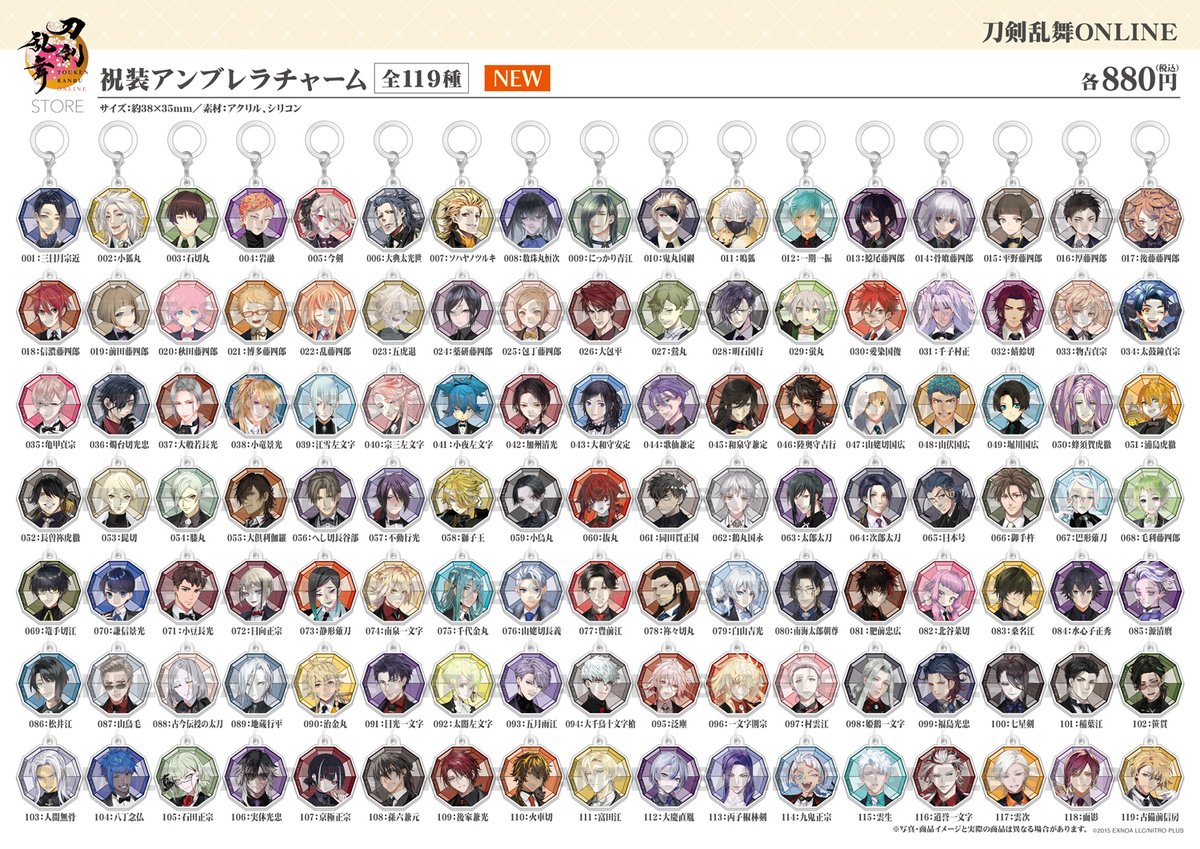 刀剣乱舞 アクリルスタンド 4人組 白虎 商品一覧 | 刀剣乱舞万屋本舗