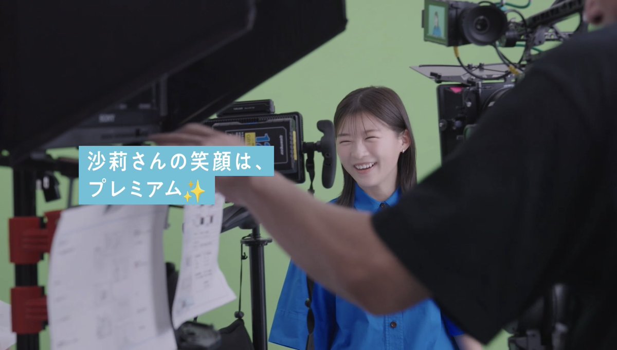 osage_54's tweet photo. 動画見てて思いました！もしやサントリーさん？saireekなのでは？爆笑（こりゃきっとファンの編集の仕方だ🤭）
魅力に気づいちゃったかぁ、ようこそこちらの世界へ。私的に4枚目がベストショットです💌
#伊藤沙莉 #サントリー https://t.co/7QNs9ISYDS