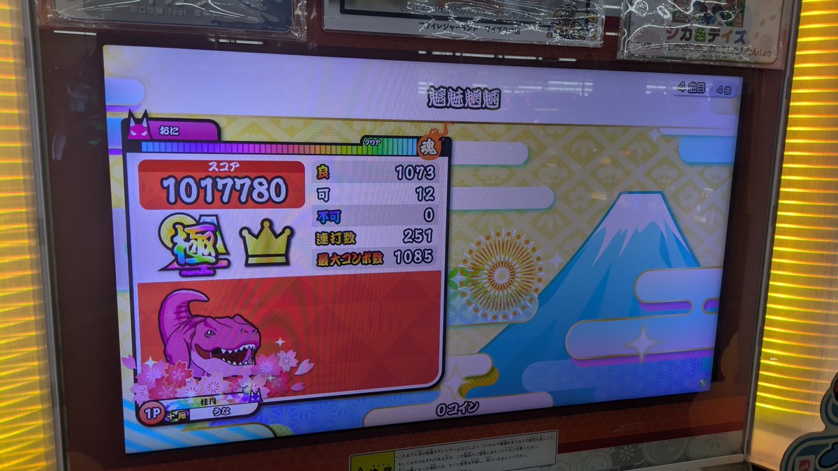 Chipu_Kai's tweet photo. 久しぶりにしてはやれてる https://t.co/fk9KuZDloz
