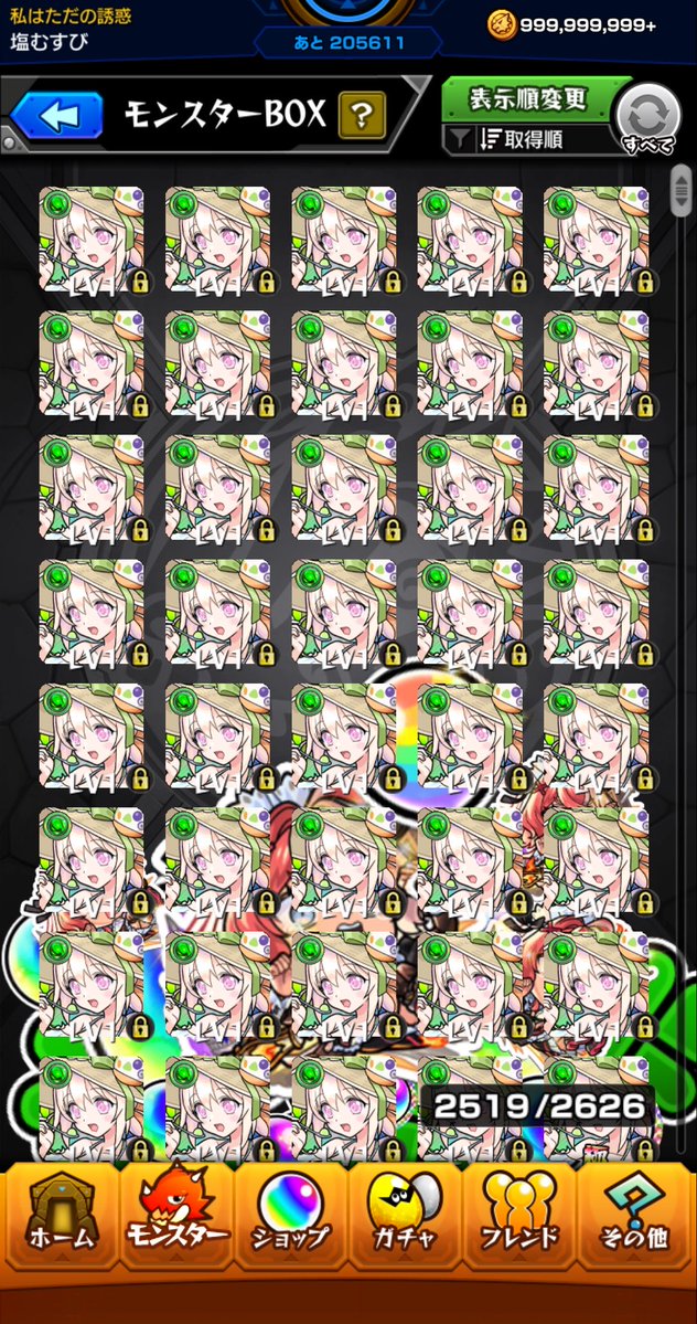 0701clover's tweet photo. チルサマーナ1面作りたいんだけど、激究極でやったことないからなぁ…
両面1面はボックスの容量的にキツイから半々にしようとは思うけど、上下で分けるか敢えて1列ずつで交互にしようか変な悩みが増えた💭 https://t.co/xMDGk8BSnt