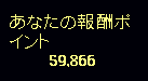Love_Nako's tweet photo. #UltimaOnline
#UO_ASK
現在の集計結果～
勇士の頑張りにより今からそう遠くないうちにもういちわきくらいはありそうだけど、果たしてそれに参加させてもらったとてろくまんptに到達出来るのか！？( ´ ▽ ` )

マトリアークの頭蓋骨（100pt）ゲットに期待！( ´ ▽ ` ) https://t.co/iyYr4Kks5Y