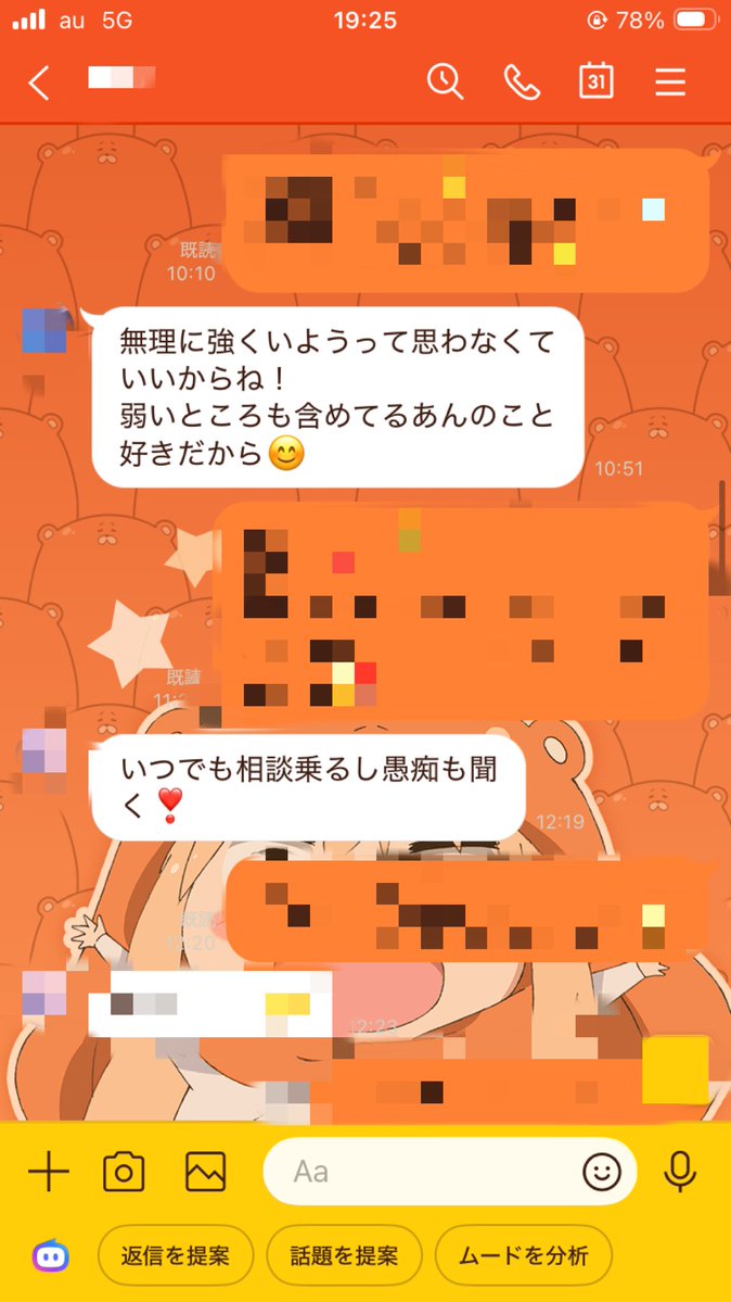 EmpRua's tweet photo. 実は最近めっちゃはストレスで病むことあって、ご飯も食べれなくなったり、吐き気止まらなくなったりしたけど、彼女の言葉に助けられました😌
彼女が偉大すぎる👍 https://t.co/5bzv2byXqI