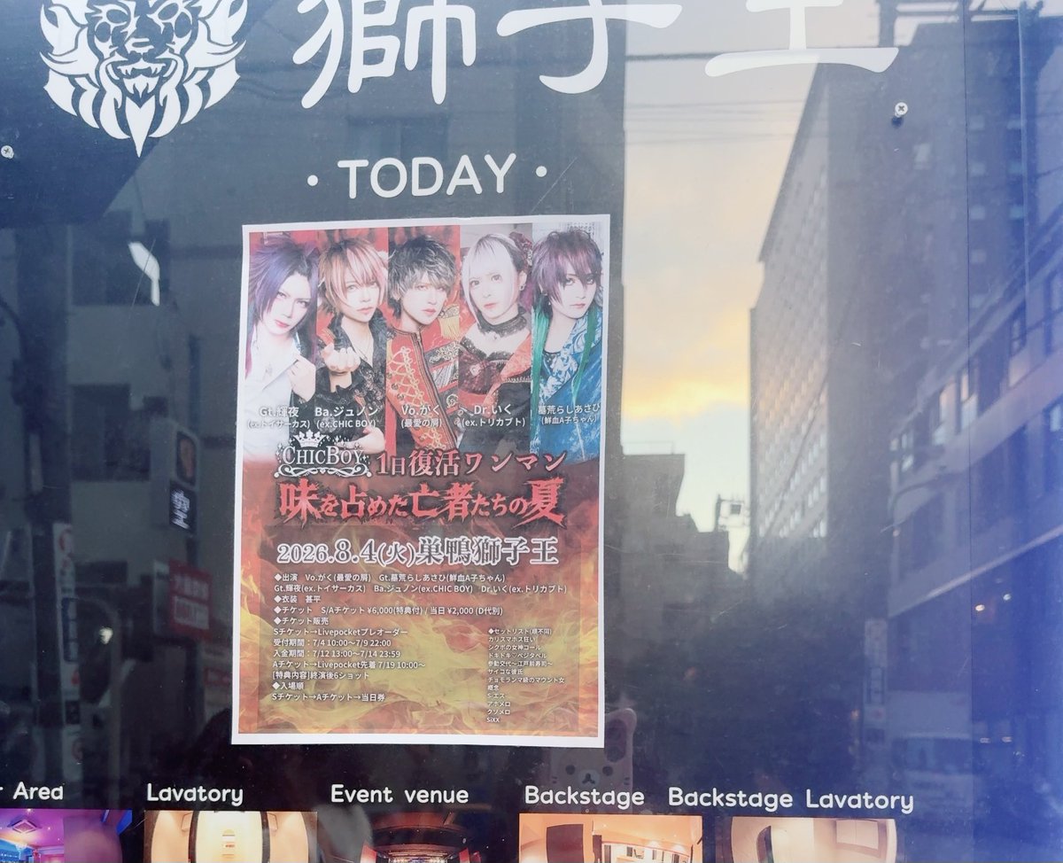 Kill0ny's tweet photo. 今日🫪 https://t.co/oojHgC9REX