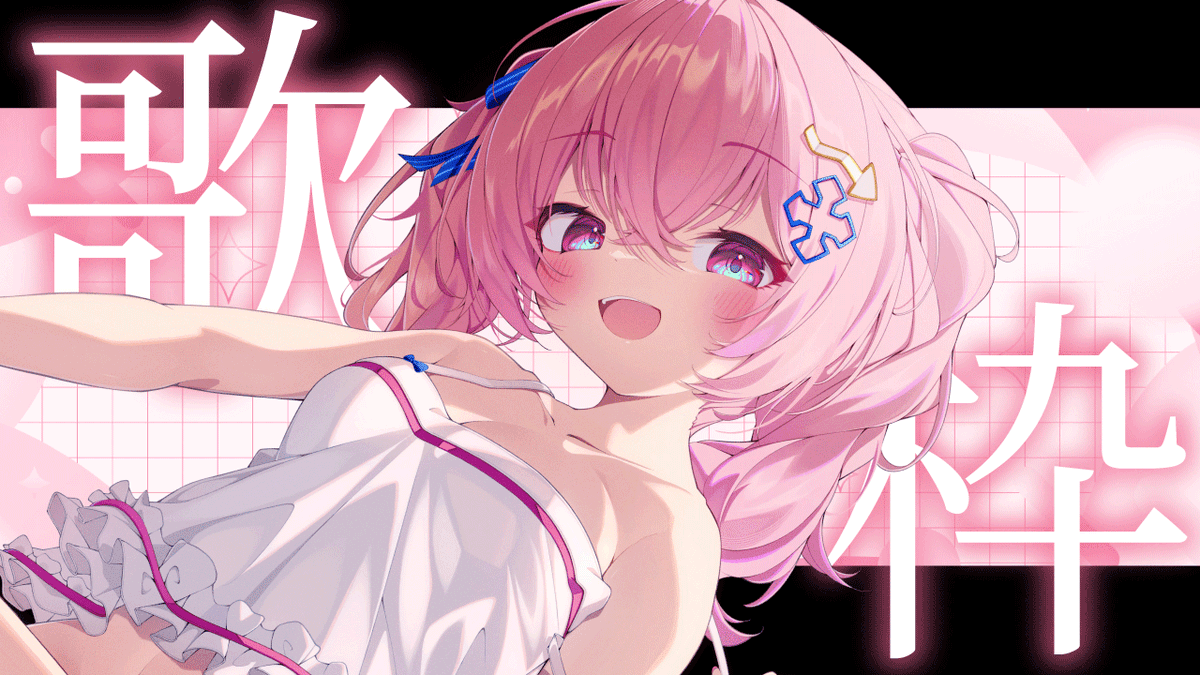 ぱぴぷぺです♡ FoxP (@VirtualFoxP) / Posts / X