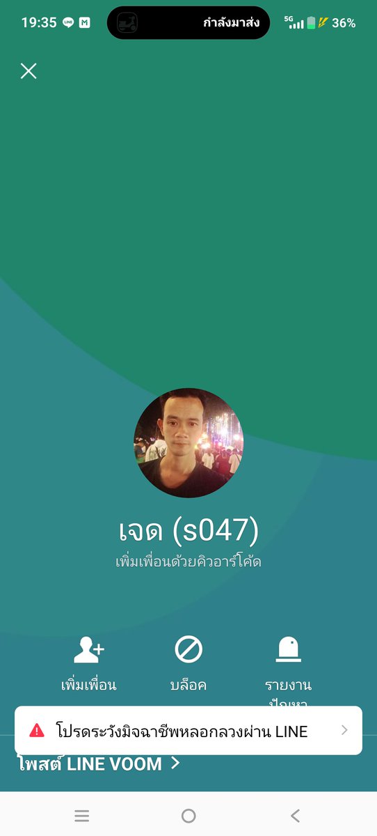 JackiHardid5's tweet photo. ไอ้เหี้ยตัวนี้เป็นไรมากไหม
ชอบหลอกนัเชอบหาป่วนไซด์ไลน์
ไอ้หน้าหีมึงหลอนยาเหรอไอ้สัส 

#รับงานตรัง รับงานตรัง
#นวดตรัง
#เมืองตรัง https://t.co/0XC0keTMya