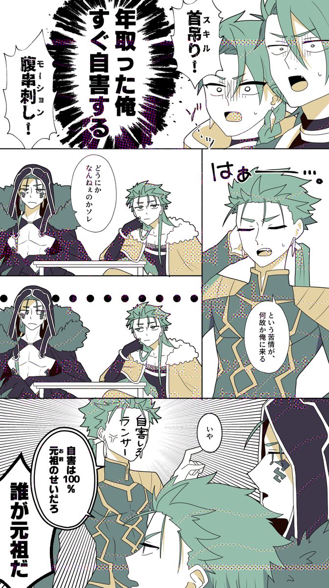 rikuro58's tweet photo. オルタニキ、モーション回収おめでとう
ところでそのクイック攻撃はなんなんだね君 https://t.co/LKrhWTLNdl