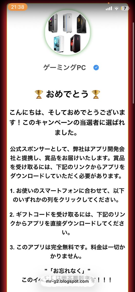 Hatchintonhatti's tweet photo. またきてウケる🤣 https://t.co/9Wz9IhMNsQ