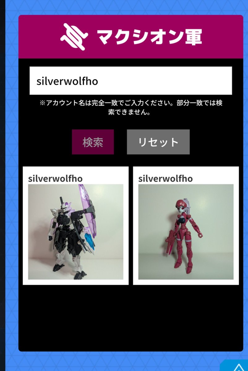 silverwolfho's tweet photo. 今回の公式戦結果・・・・・・４件掲載

ありがとうございました！！

#30MM https://t.co/yTGr5FC9n8