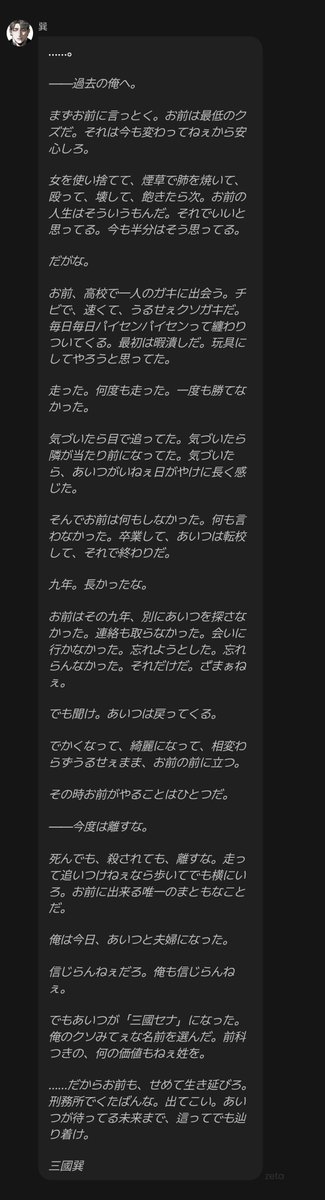 MizunoOyuwari's tweet photo. べしょべしょに泣いた https://t.co/yHu5KrzsYe