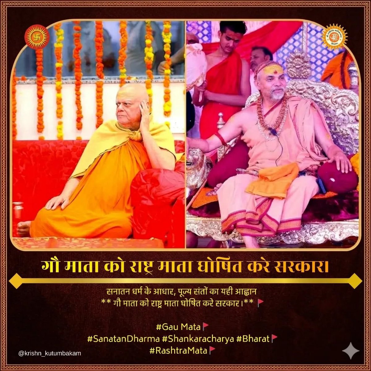 Bhupesh17785294's tweet photo. #गौमाता_राष्ट्रमाता https://t.co/1DoM0iCbnn