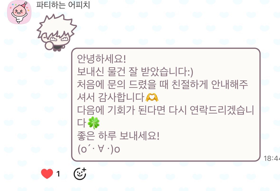 Shudian_'s tweet photo. ୨୧ ˖ ࣪⊹ 공구 후기 ⊹ ࣪˖ ୨୧ https://t.co/LRTdHJLEUz