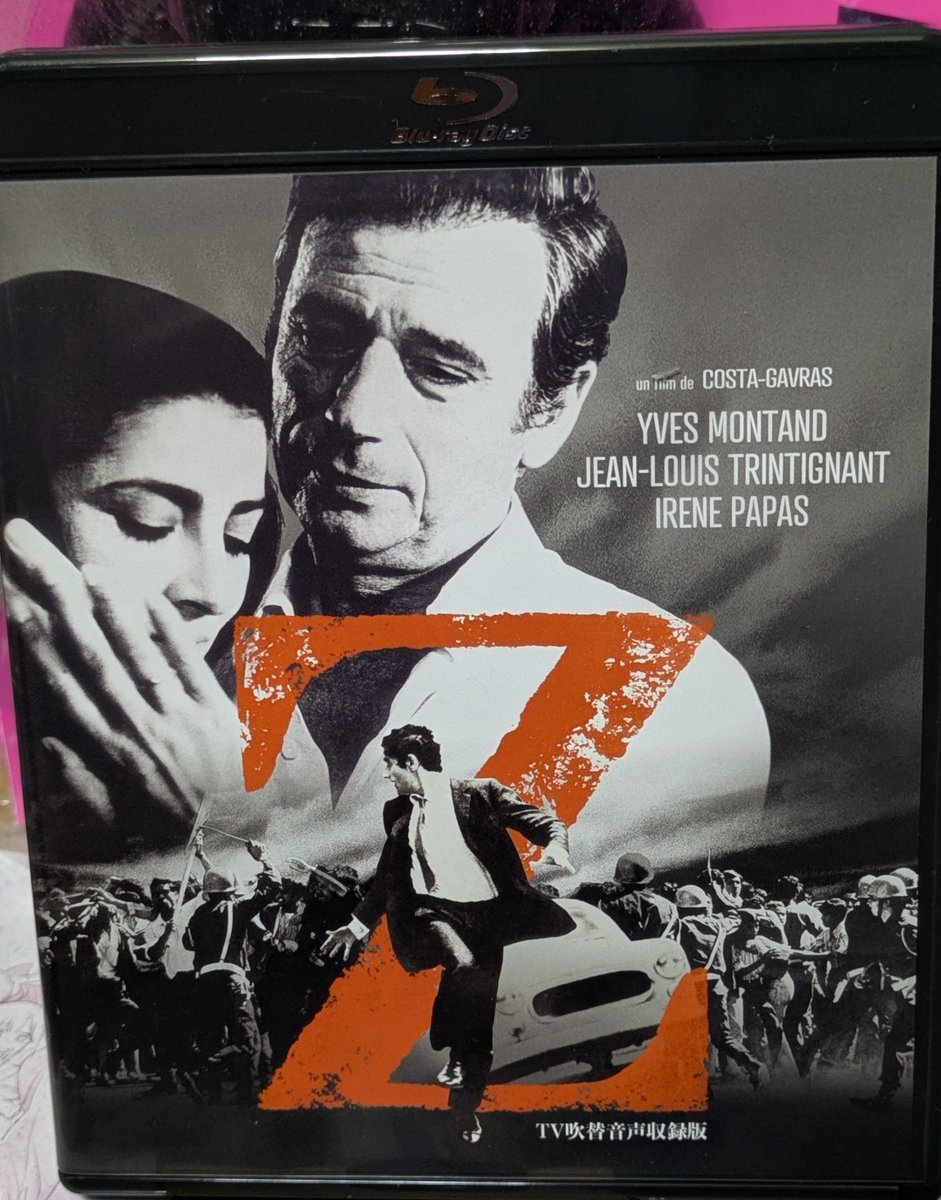 告白('69仏/伊) コスタ・ガヴラス セル版DVD 告白('69仏/伊) コスタ・ガヴラス セル版DVD DVD 告白 コスタ=ガヴラス