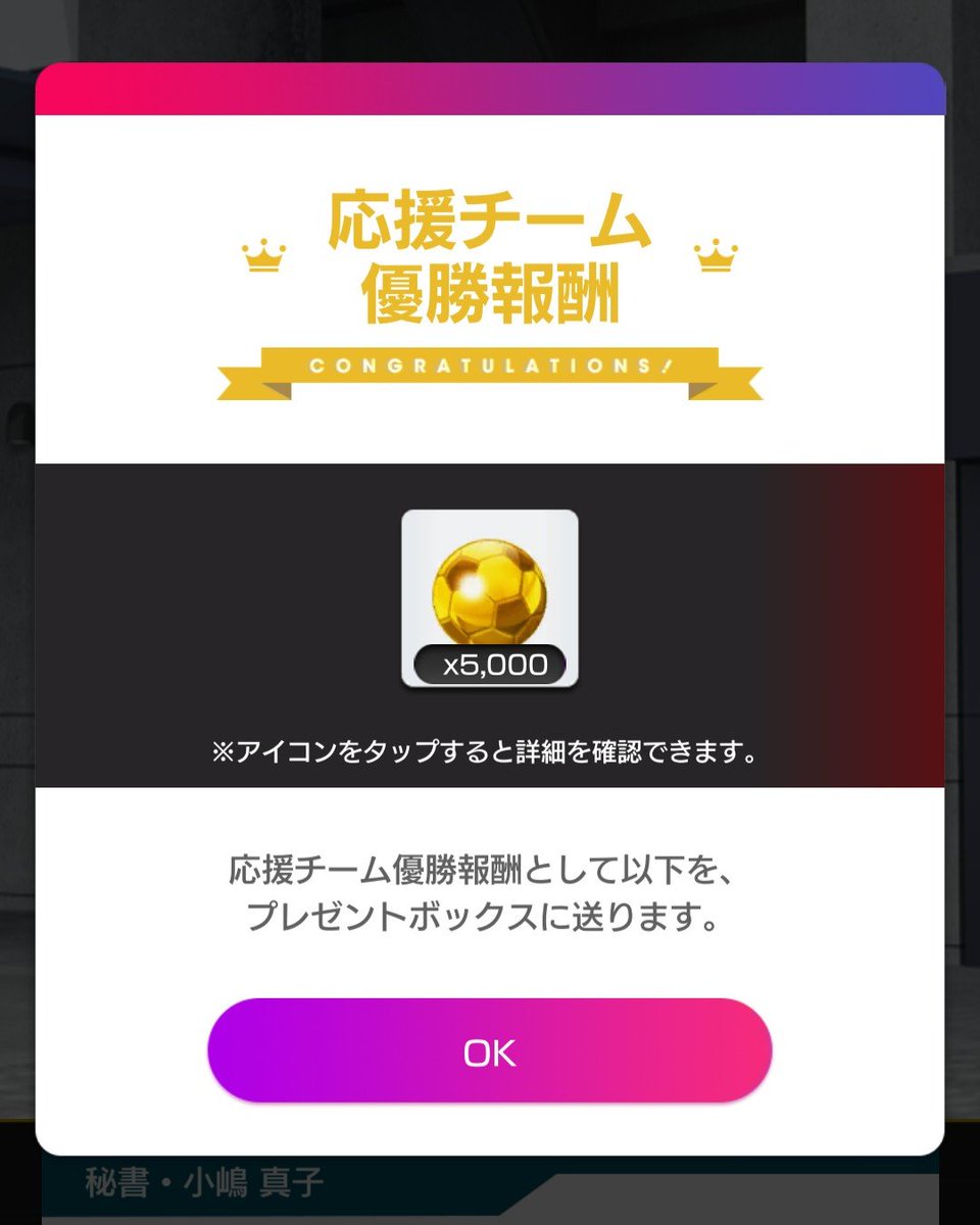 d38ua's tweet photo. 2大会連続であざーす💰

何気に準優勝のチームとどちらにするか迷ってたので連単でも取れてたというね😎

自分とこは戦術不利相手にPK負けでthe end death ☠️ https://t.co/O1PZwrldY4