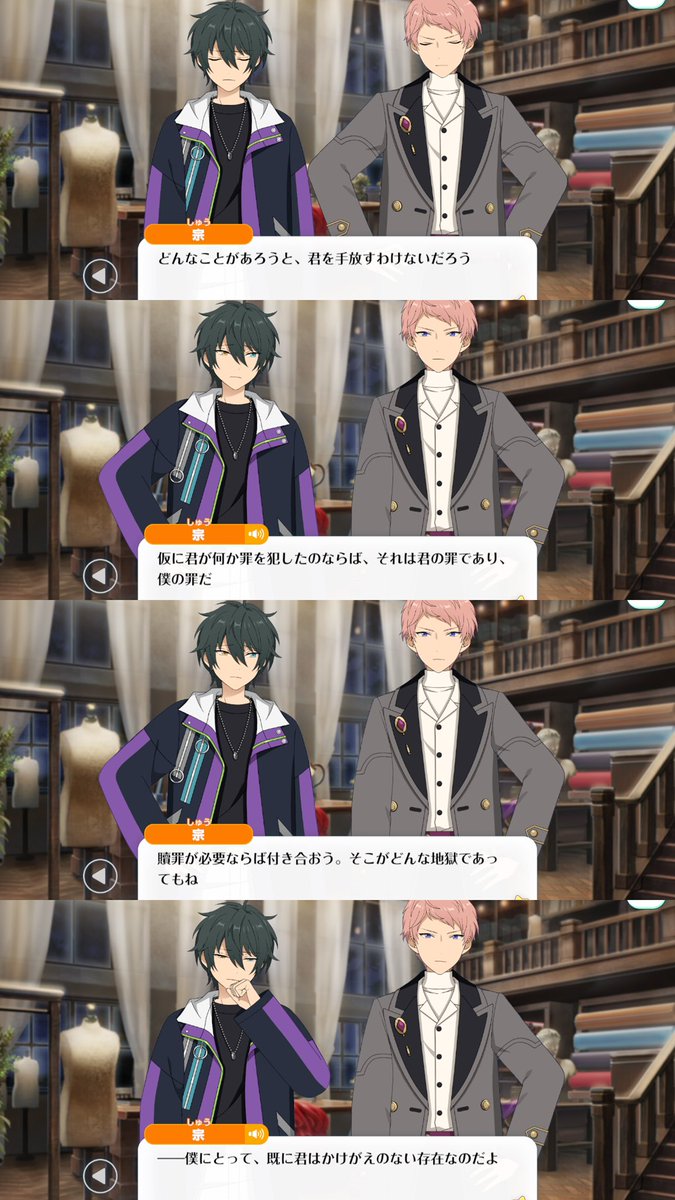 tnnmun00's tweet photo. ずっとみかに遠回しに「君のことが大事だ」って伝え続けてきた宗くんが、ついに本人を目の前にして「どんなことがあろうと君を手放さない」「僕にとって君はかけがえのない存在だ」ってはっきり言い切ったの泣いちゃうよ😭😭 https://t.co/0zbkqXJ4N7