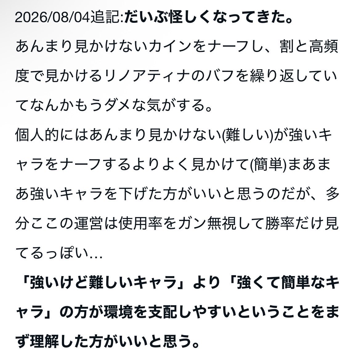 Tactical__inu's tweet photo. 更新

スクエニのソシャゲというだけでネガキャンされていたので実際にやってみた【ディシディアデュエルム】｜気軽にフォローすると雑多すぎて後悔する倉庫 https://t.co/BCCqwYTbeN https://t.co/g27JA03WOB