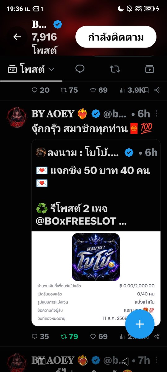 Buddee2005 tweet picture