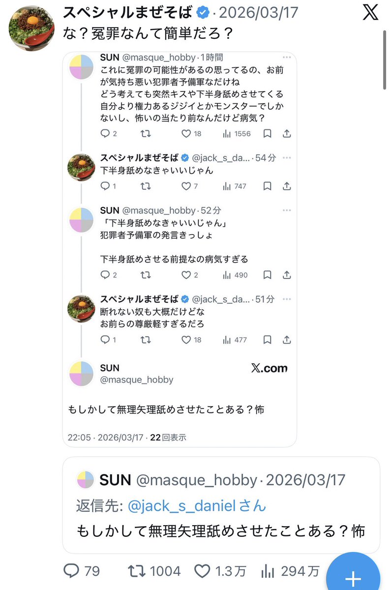 jack_s_daniel's tweet photo. そうだね https://t.co/LW7youOIbP