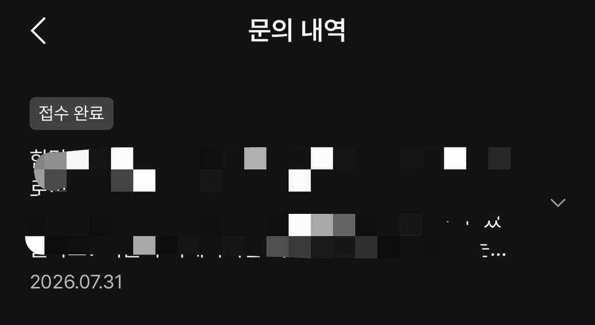 E_so_0201's tweet photo. 베리즈 일처리 너무 느려...
7/31 접수했는데 아직도 접수완료야
미친 거 아니냐고.................... https://t.co/WrzKHLz4m9
