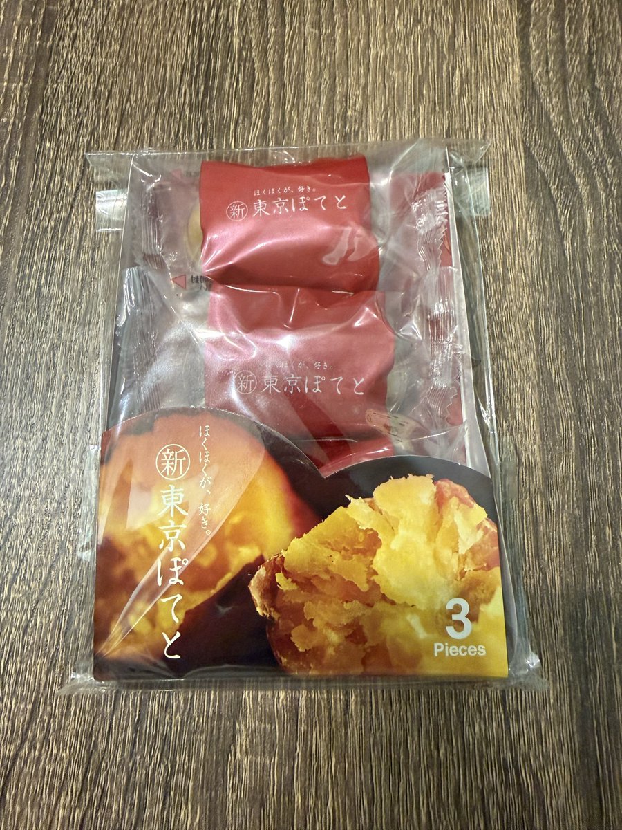 natsuki80863's tweet photo. 差し入れいただきました😆
ありがとうございます🍠 https://t.co/3ZrR9grbGp
