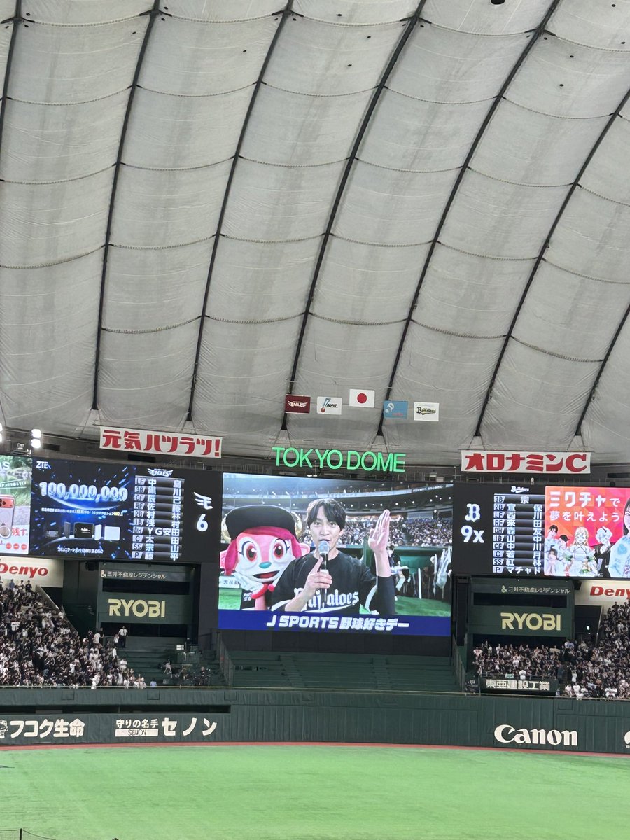 blackstone178's tweet photo. 初の TOKYOドームは
地獄かと思いきや
感動のサヨナラ勝ち！！

現地観戦６勝4敗1分 https://t.co/ymkVSQppVq